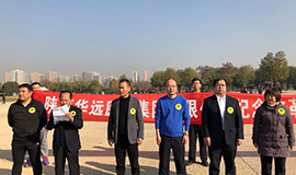 奔跑吧，華遠(yuǎn)人！